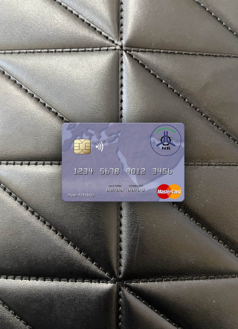 Download Sudan El Nilein Bank mastercard photolook front Photoshop template